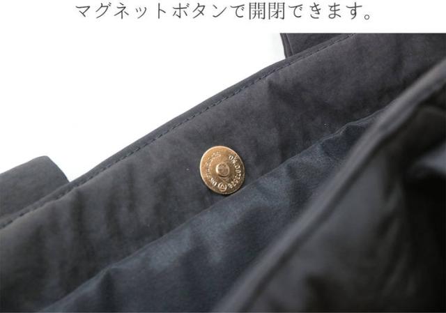 Mia Borsa イントレチャート トートバッグ