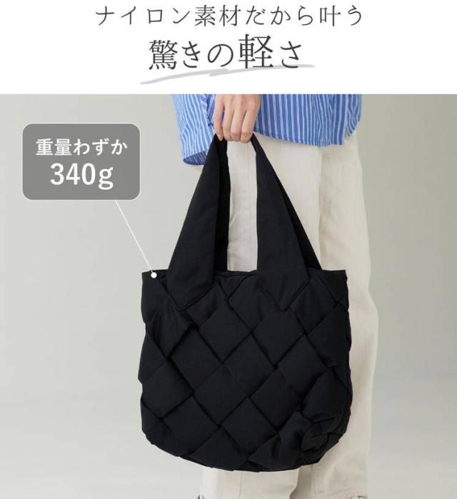 Mia Borsa 軽量 ナイロントートバッグ