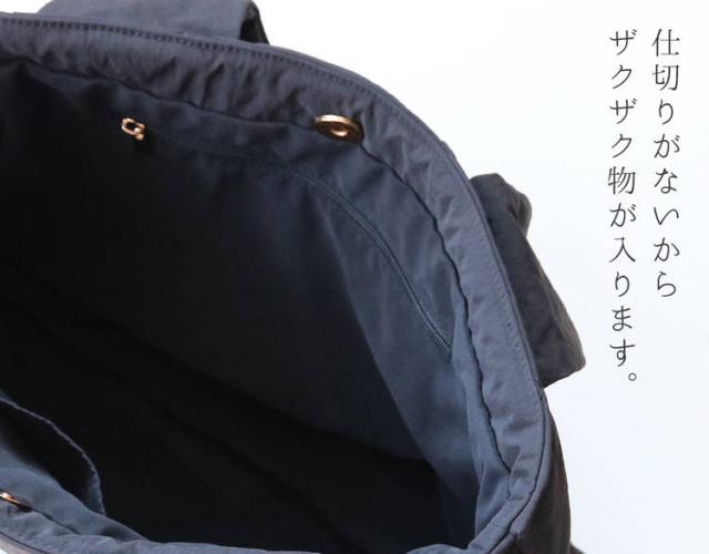 ミアボルサ イントレチャート トートバッグ