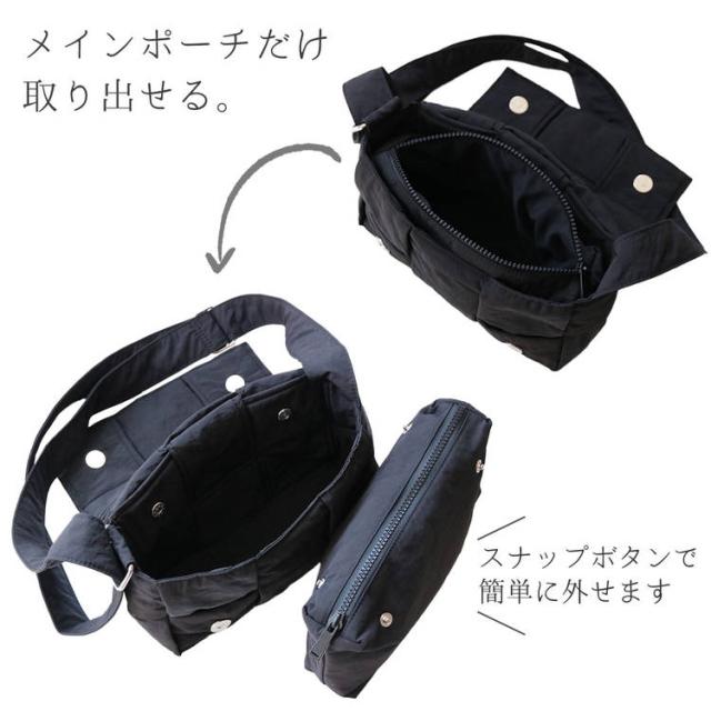 Mia Borsa ミアボルサ イントレチャートバッグ