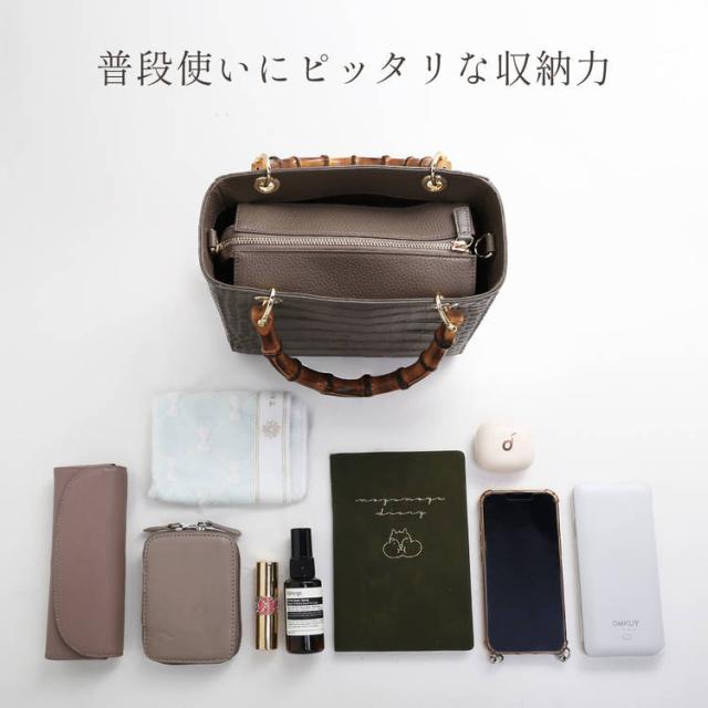 本革×バンブーハンドル 収納