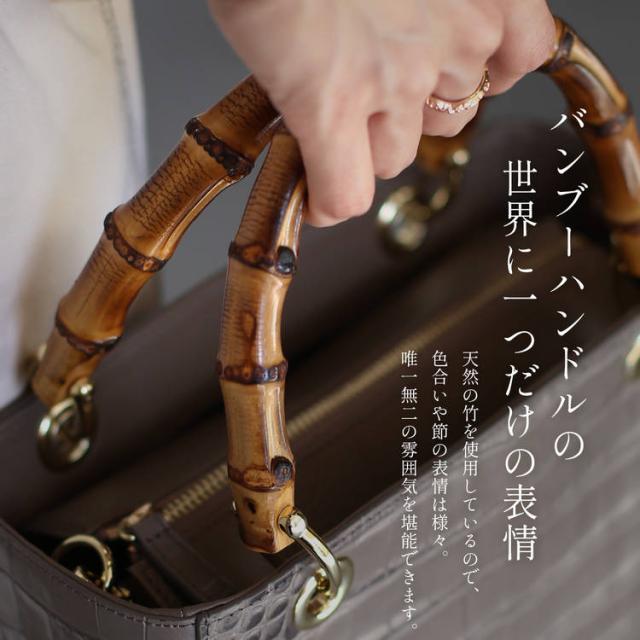 天然竹 バンブーハンドル