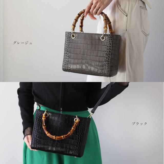 本革×バンブーハンドル カジュアル