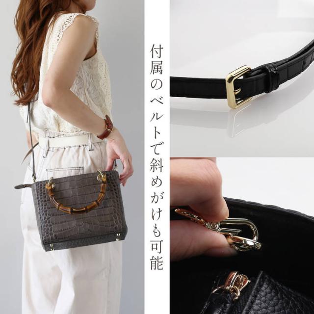 本革×バンブーハンドル 斜め掛けバッグ