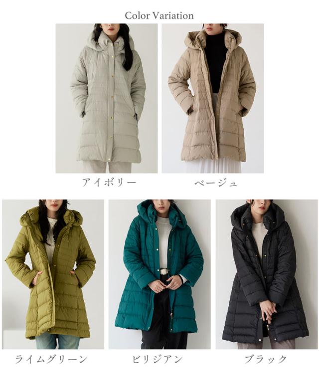 ダウンコートのカラーバリエーション