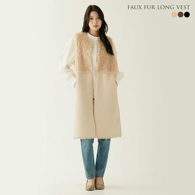 エコファー リバーシブル ベスト レディース