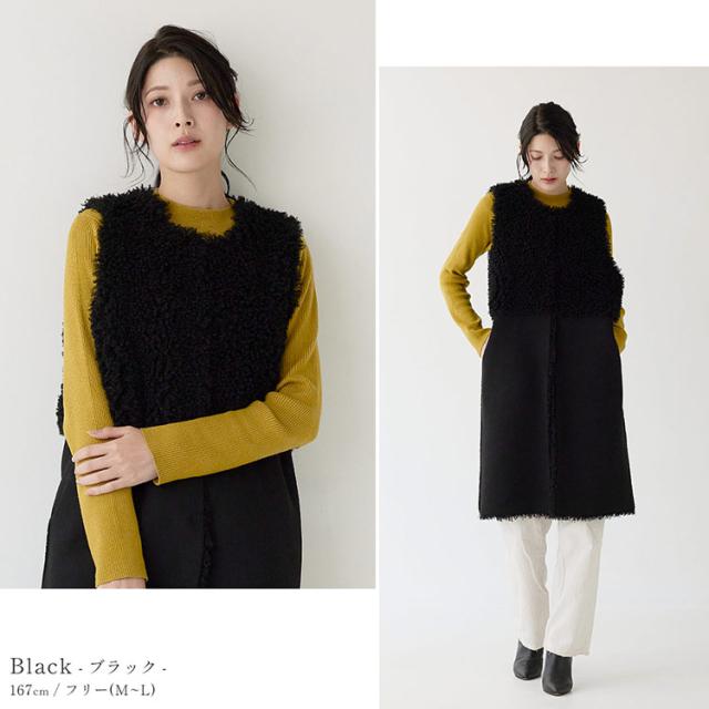 エコファー リバーシブル ベスト レディース