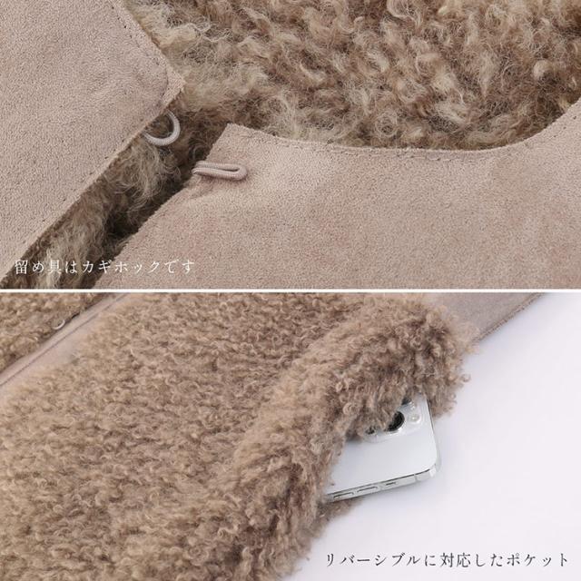 エコファー リバーシブル ベスト レディース