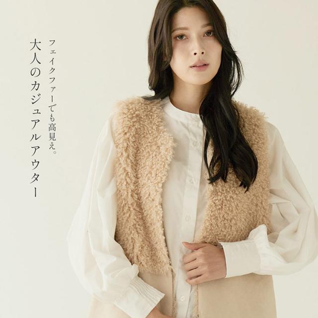 エコファー リバーシブル ベスト レディース