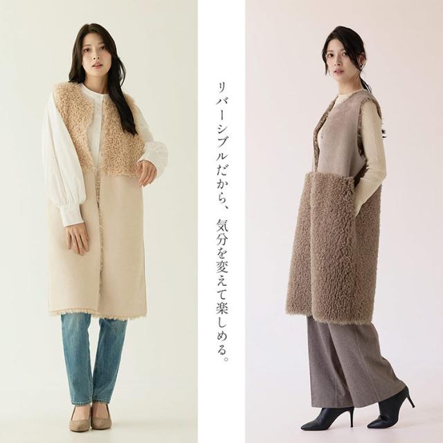 エコファー リバーシブル ベスト レディース