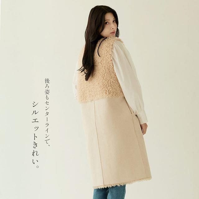 エコファー リバーシブル ベスト レディース