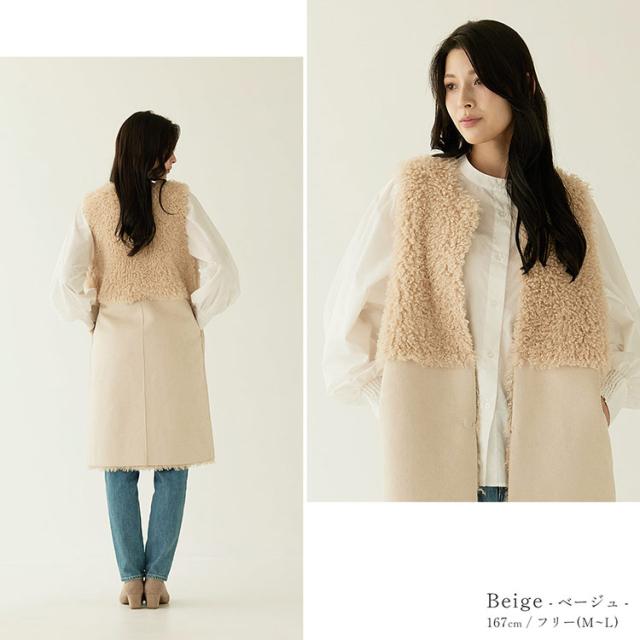 エコファー リバーシブル ベスト レディース