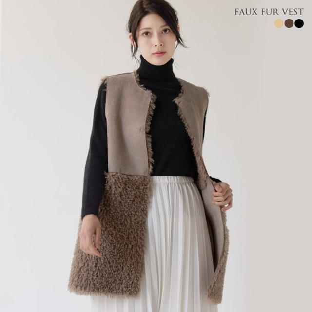 エコファー リバーシブル ベスト レディース