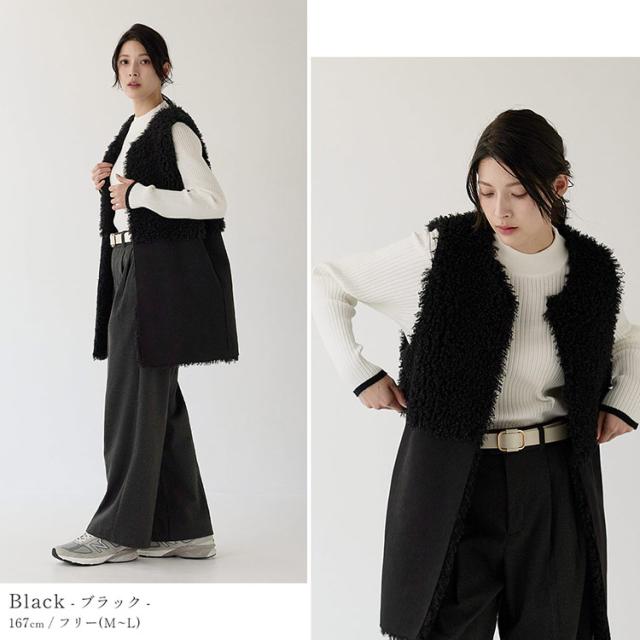 エコファー リバーシブル ベスト レディース