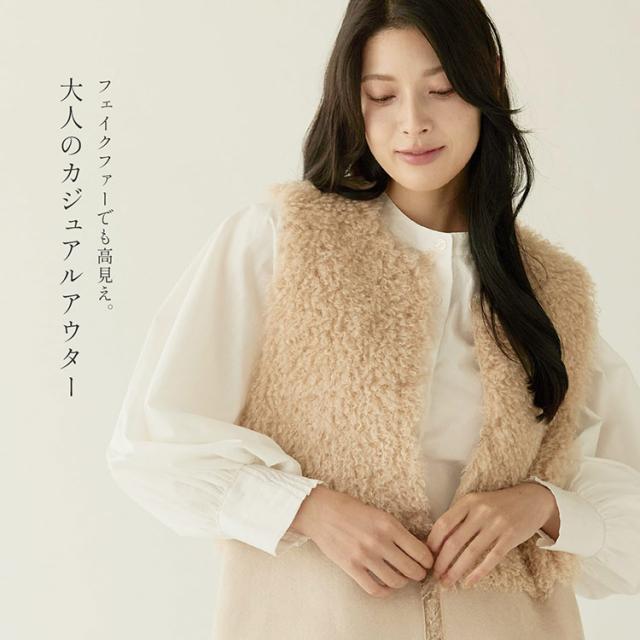 エコファー リバーシブル ベスト レディース