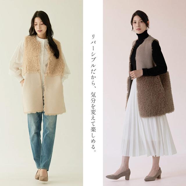 エコファー リバーシブル ベスト レディース