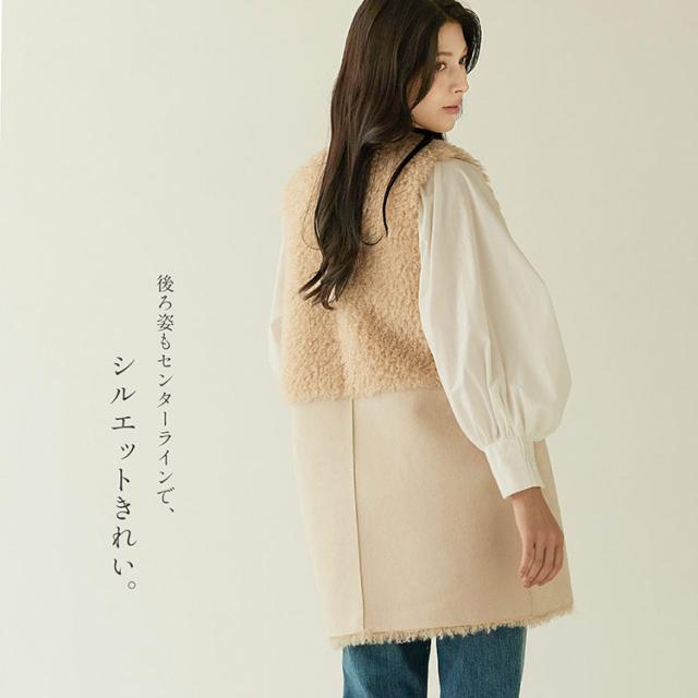 エコファー リバーシブル ベスト レディース