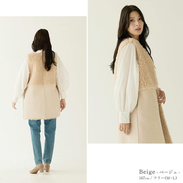 エコファー リバーシブル ベスト レディース