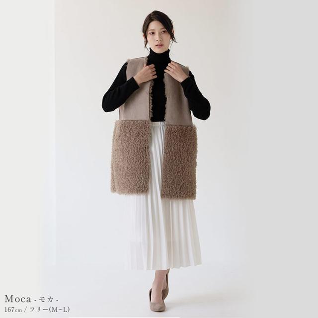 エコファー リバーシブル ベスト レディース