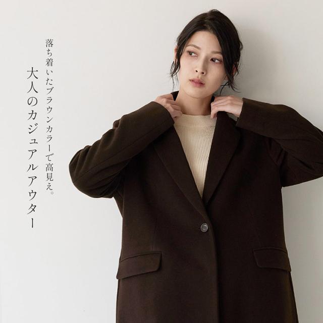 チェスターコート ウール混 レディース ダークブラウン