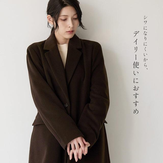 チェスターコート ウール混 レディース ダークブラウン