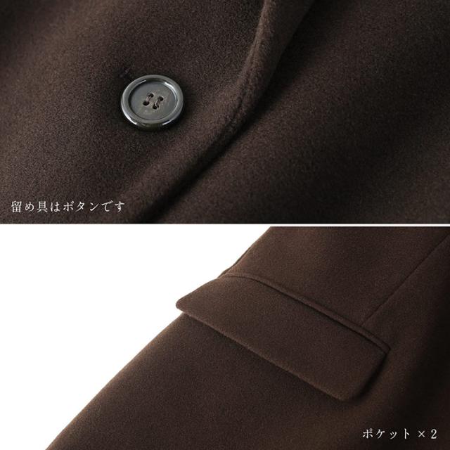 チェスターコート ウール混 レディース ダークブラウン