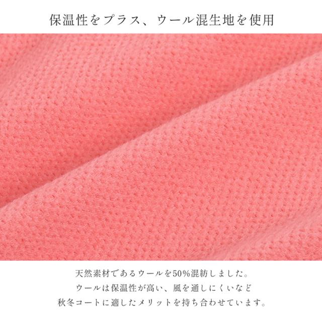 チェスターコート ウール混 レディース ロング アウター 秋 冬 ロングコート