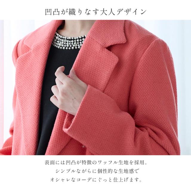 チェスターコート ウール混 レディース ロング アウター 秋 冬 ロングコート