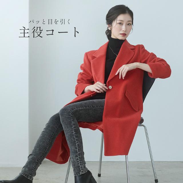 チェスターコート アンゴラ ウール混 レディース ロング アウター ロングコート