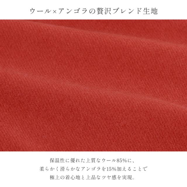 チェスターコート アンゴラ ウール混 レディース ロング アウター ロングコート