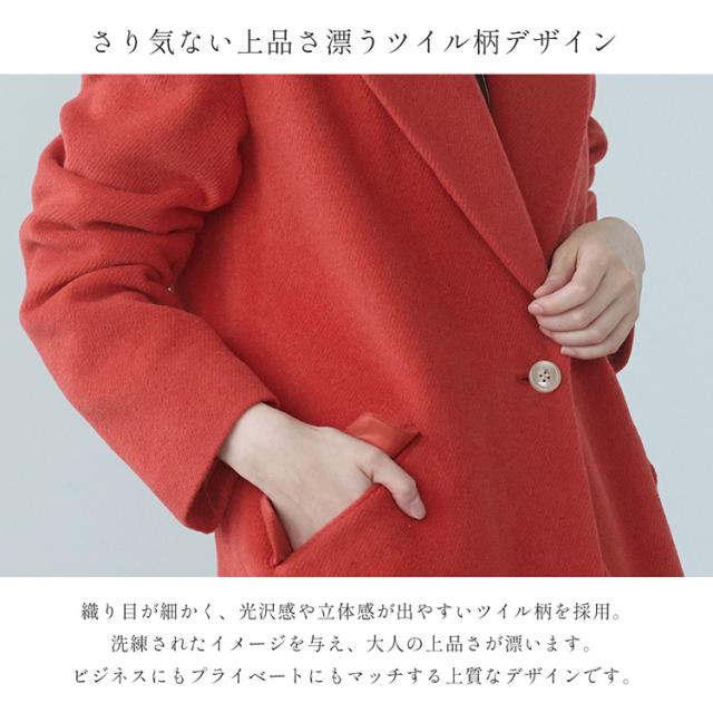 チェスターコート アンゴラ ウール混 レディース ロング アウター ロングコート