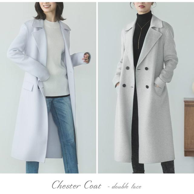 チェスターコート ダブルフェイス レディース ロング アウター 秋 冬 ウール ロングコート