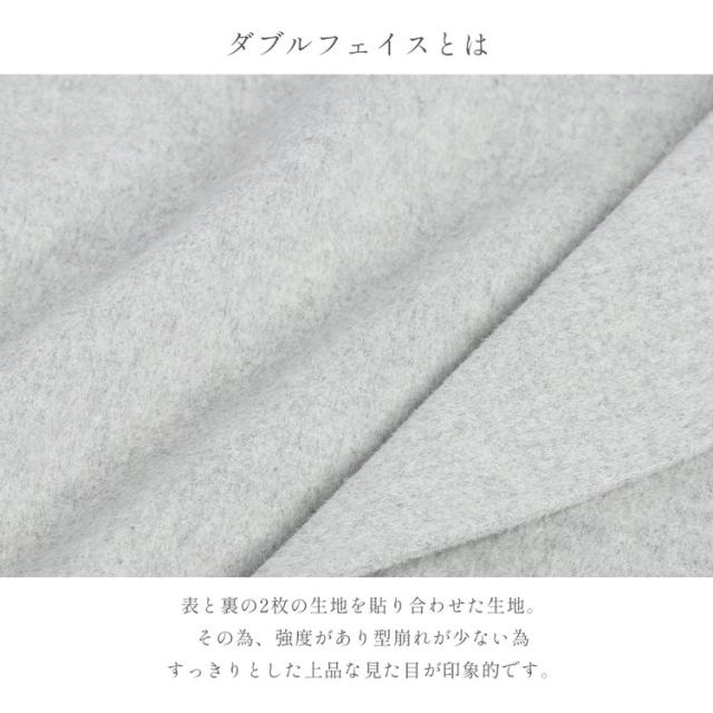 チェスターコート ダブルフェイス レディース ロング アウター 秋 冬 ウール ロングコート