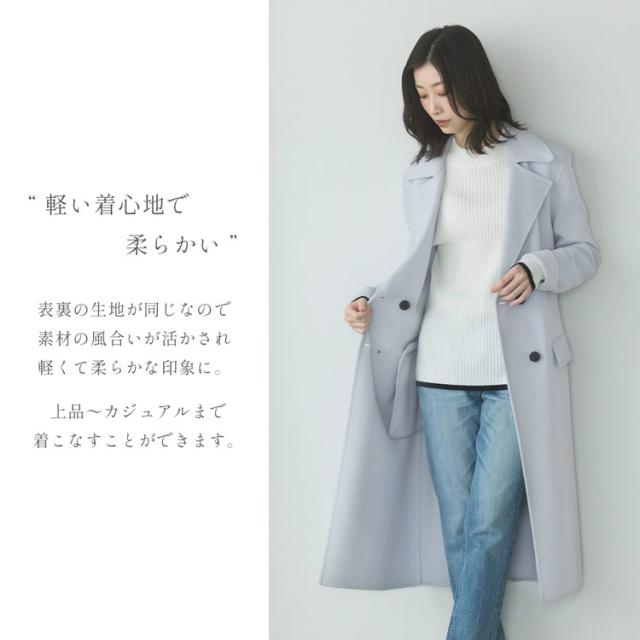 チェスターコート ダブルフェイス レディース ロング アウター 秋 冬 ウール ロングコート