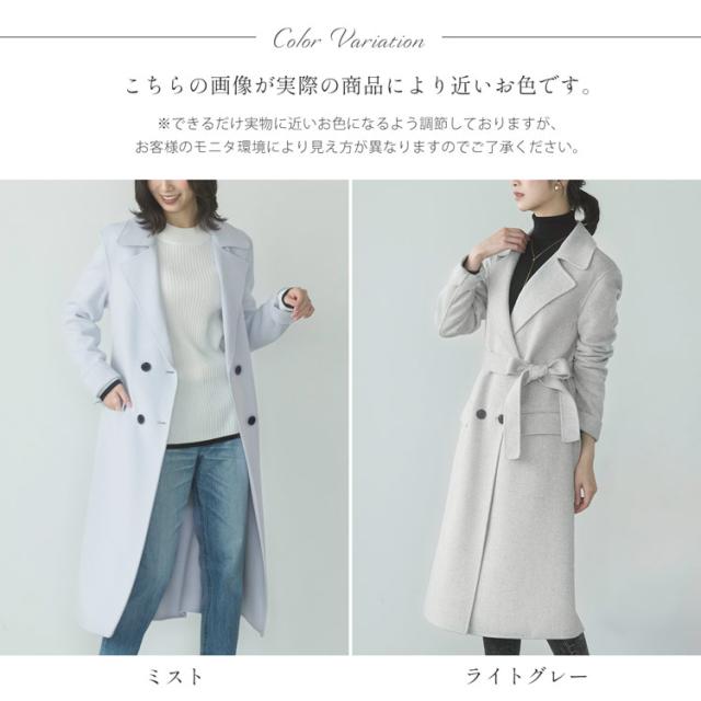 チェスターコート ダブルフェイス レディース ロング アウター 秋 冬 ウール ロングコート カラーバリエーション