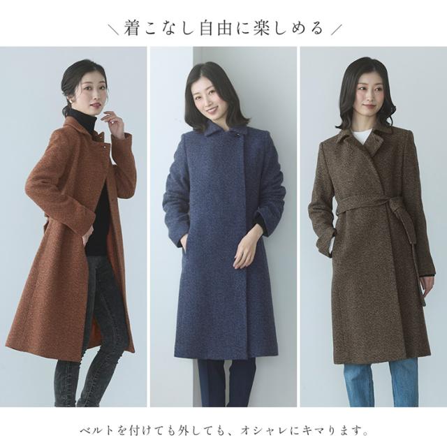 ステンカラーコート ウール混 レディース ロング アウター 秋 冬 ジャガード