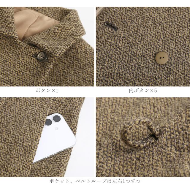 ステンカラーコート ウール混 レディース ロング アウター 秋 冬 ジャガード ディテール