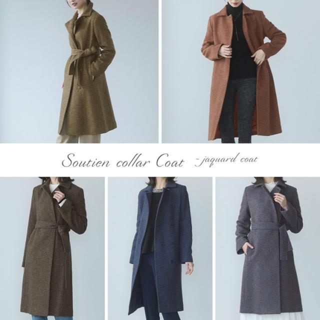 ステンカラーコート ウール混 レディース ロング アウター 秋 冬 ジャガード