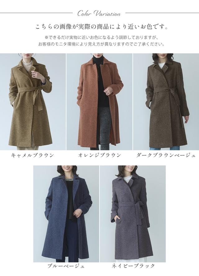 ステンカラーコート ウール混 レディース ロング アウター 秋 冬 ジャガード カラーバリエーション