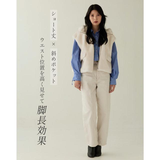 フェイクファーベスト フード付き エコファー ショート丈 脚長効果 コーディネート