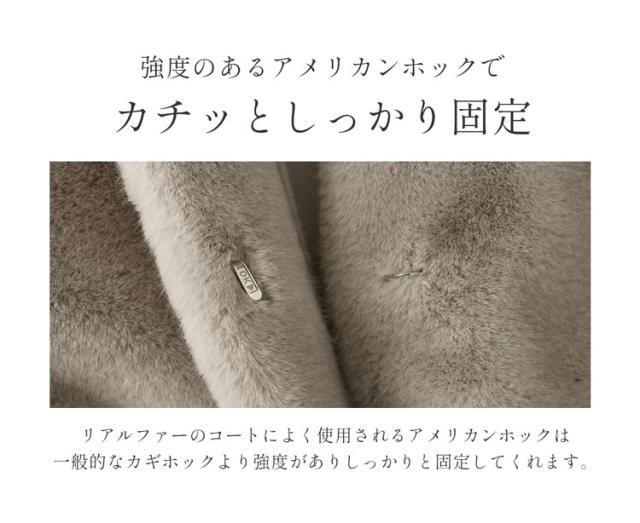 フェイクファージャケット ミンク調 ミンク風 フード付き アメリカンホック