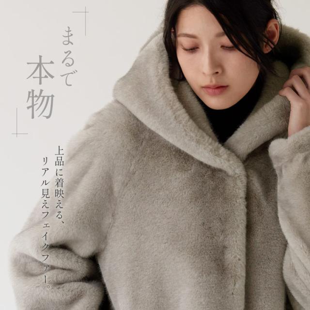 リアルファーみたいなフェイクファージャケット ミンク調 ミンク風 高級感 エコファー