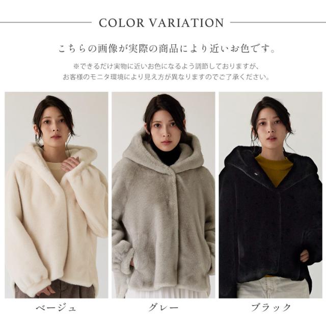フェイクファージャケット ミンク調 ミンク風 フード付き ファージャケット エコファー