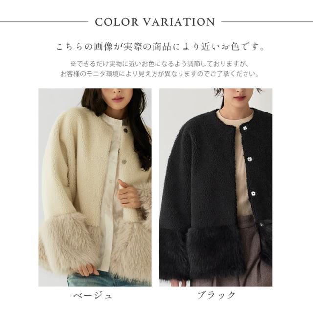 フェイクファージャケット ムートン調 ムートン風 ノーカラー ファージャケット エコファー