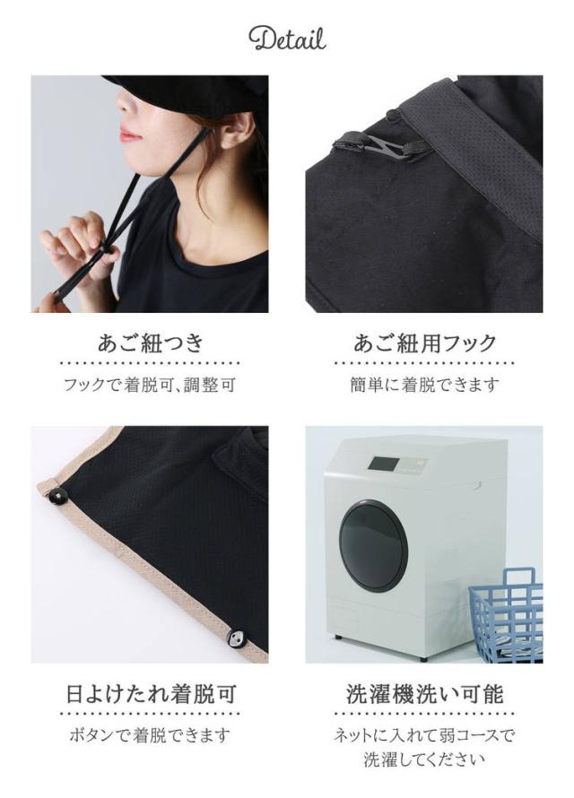 極寒保冷帽子