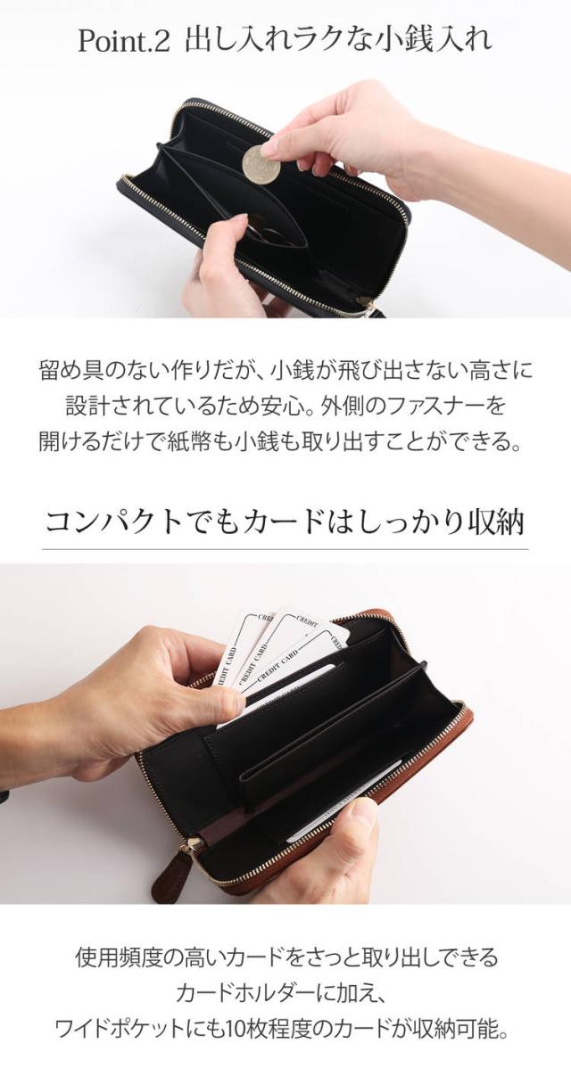 doob London コードバン ラウンドジップ 長財布 収納力