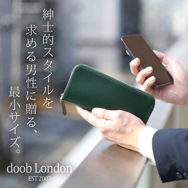 コードバン ラウンドジップ 紳士 長財布
