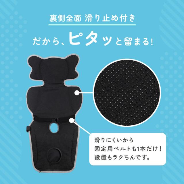 ベビーカー ファン付き クッション 熱中症対策 暑さ対策