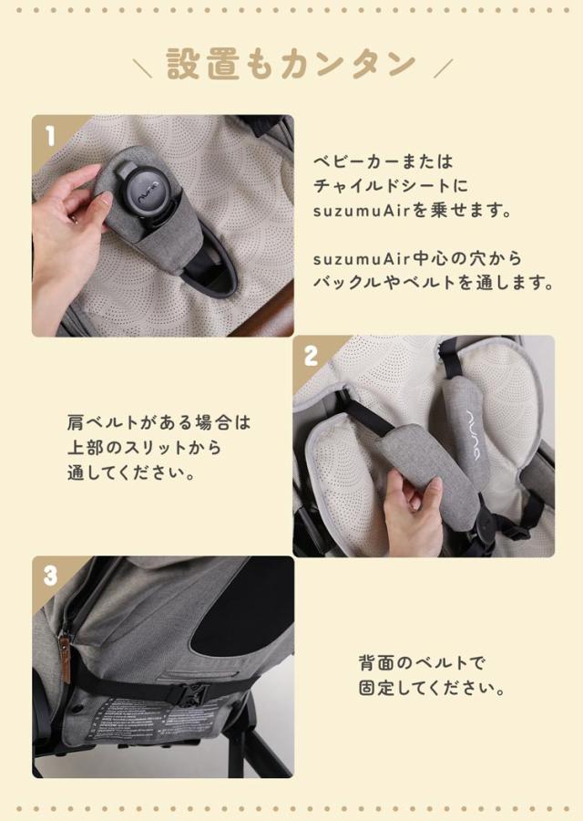 ベビーカー ファン付き クッション 熱中症対策 暑さ対策