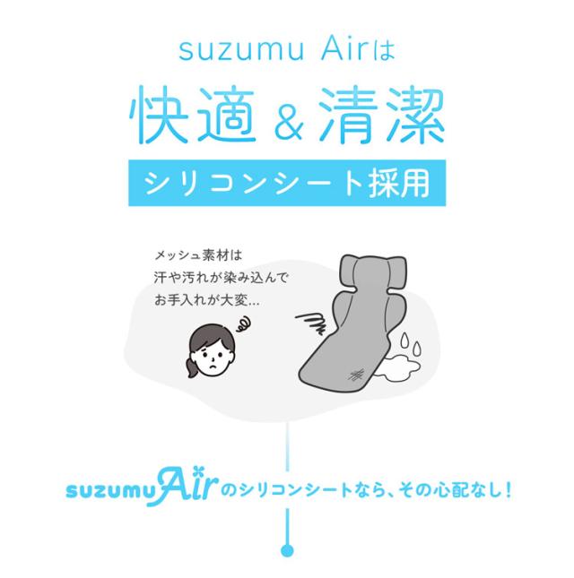 ベビーカー ファン付き クッション 熱中症対策 暑さ対策